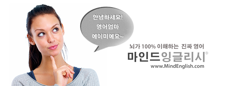 Eimy_Back300